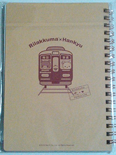 リラックマ × 阪急電車 リングノートの価格比較